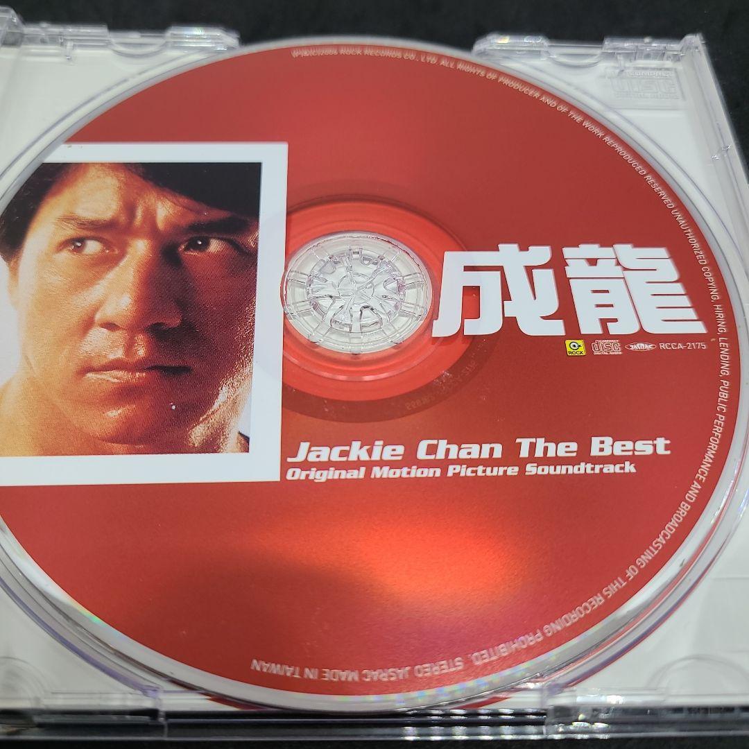 成龍 Jackie Chan The Best