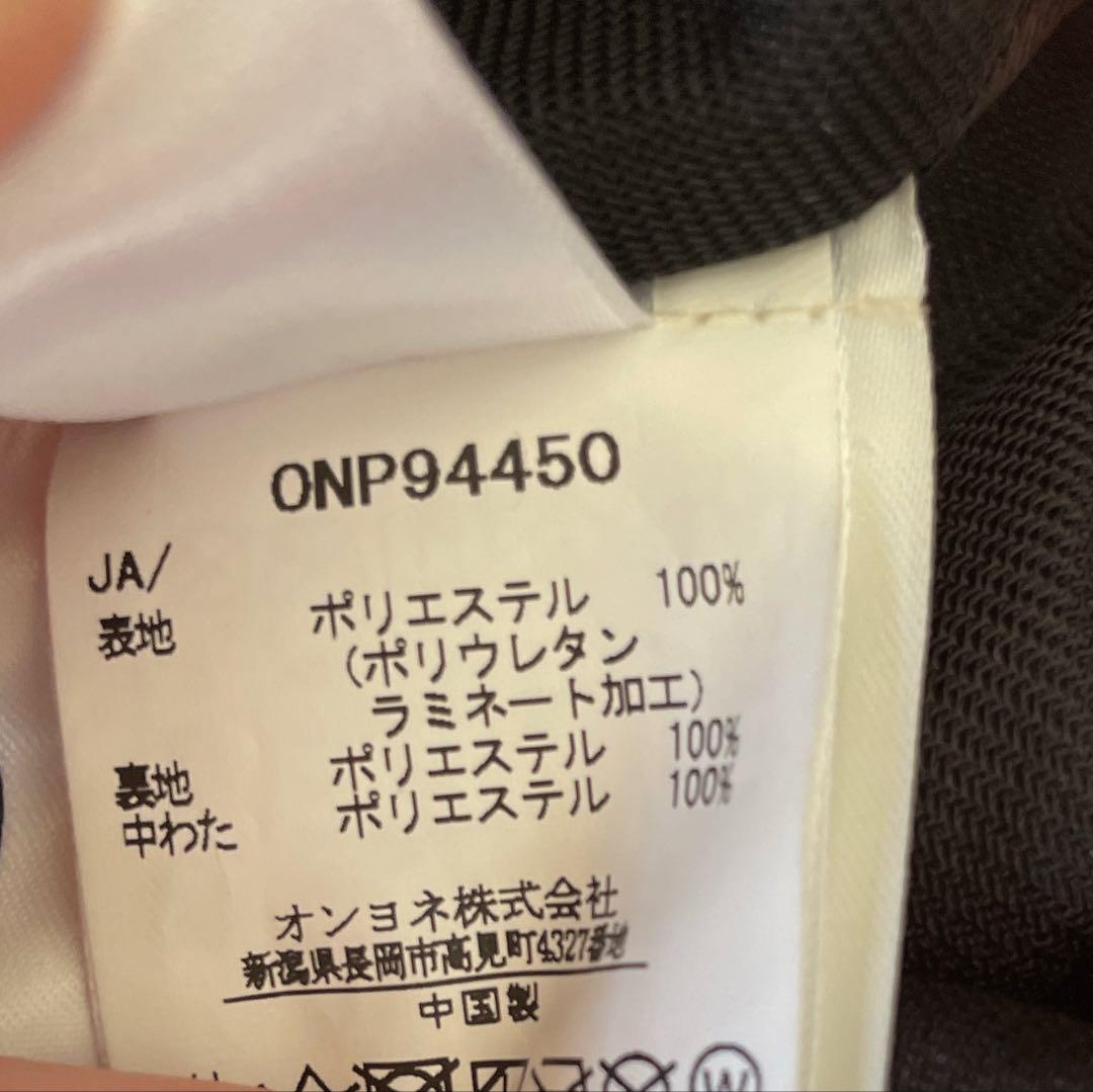 オンヨネ　ONYONE スキーウェア　デモチーム　サイズS 中古