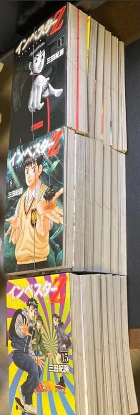 【裁断済み】インベスターZ 全21巻セット