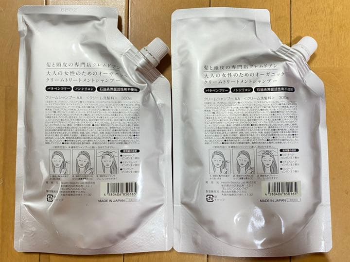 キャンメイク クレムドアン クリームシャンプー 300g✖️2