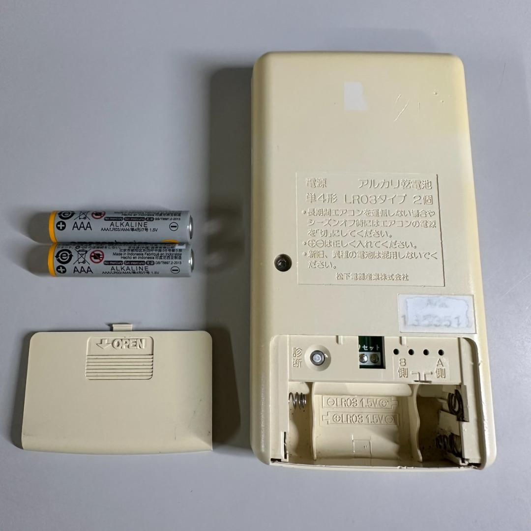 純正　ナショナル　National　A75C577　エアコン　リモコン　乾電池付