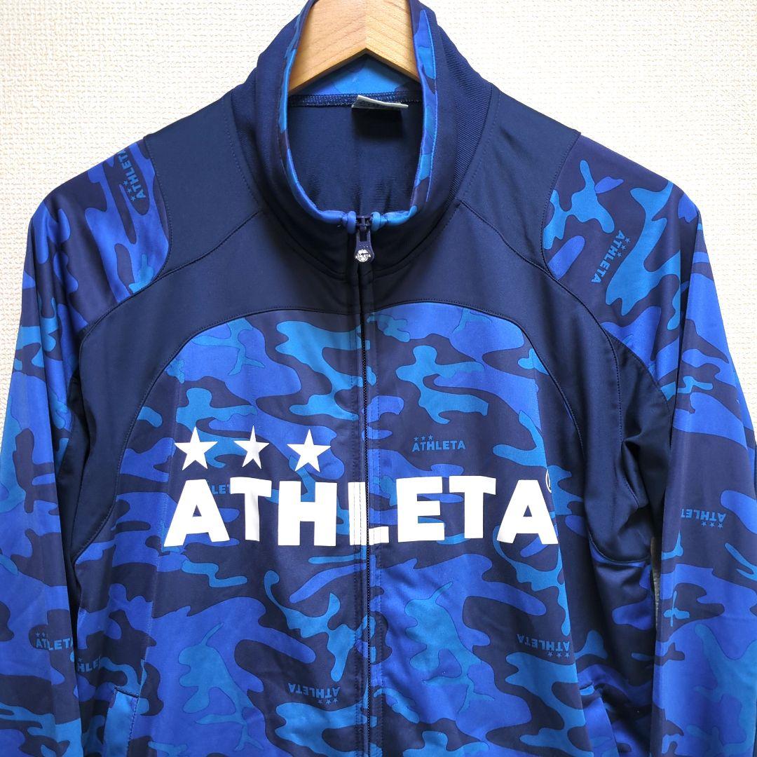ATHLETA アスレタ ジャージ セットアップ 青 迷彩 L M