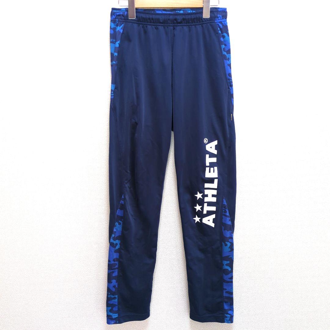 ATHLETA アスレタ ジャージ セットアップ 青 迷彩 L M