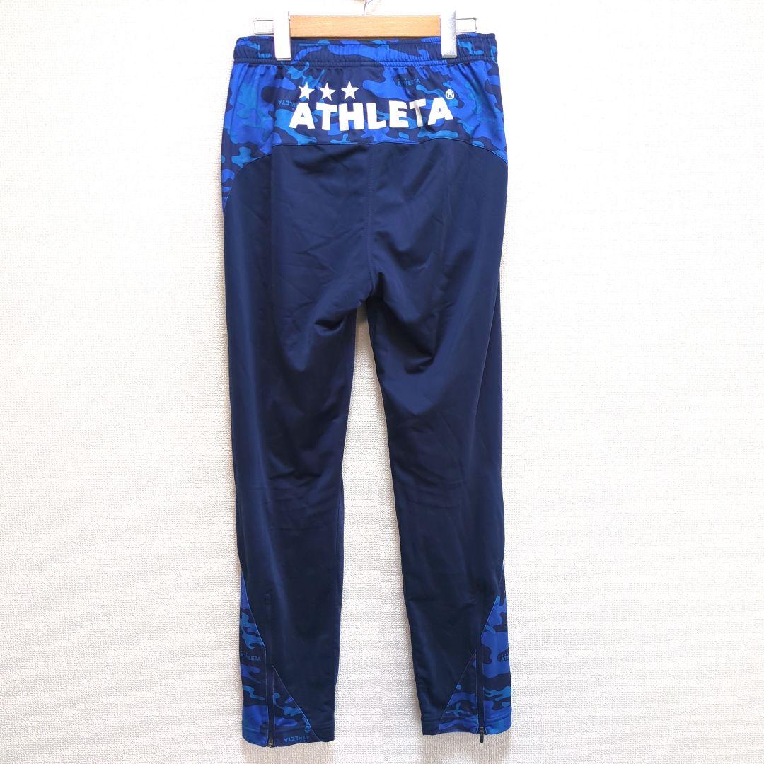 ATHLETA アスレタ ジャージ セットアップ 青 迷彩 L M