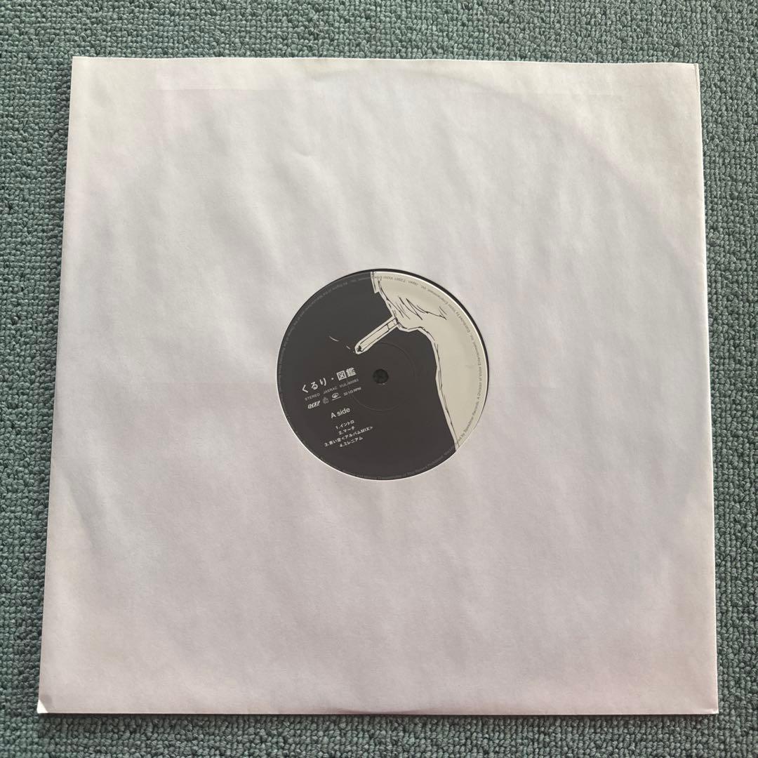 くるり『図鑑』LP アナログ レコード Qururi