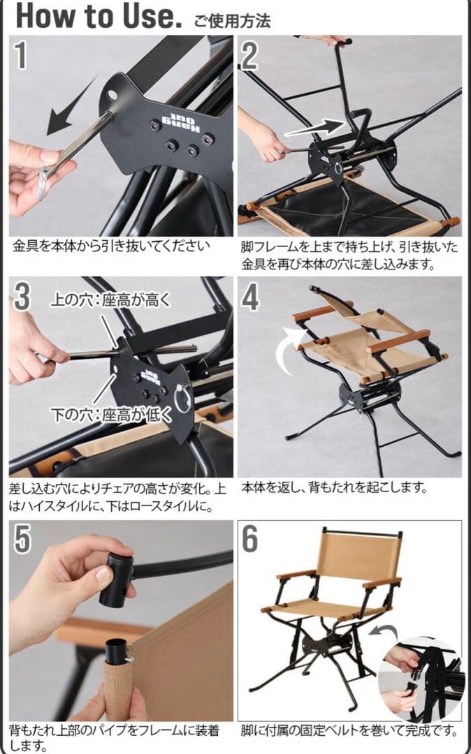 【新品・2脚セット】HangOut BF DirectorsChair オリーブ