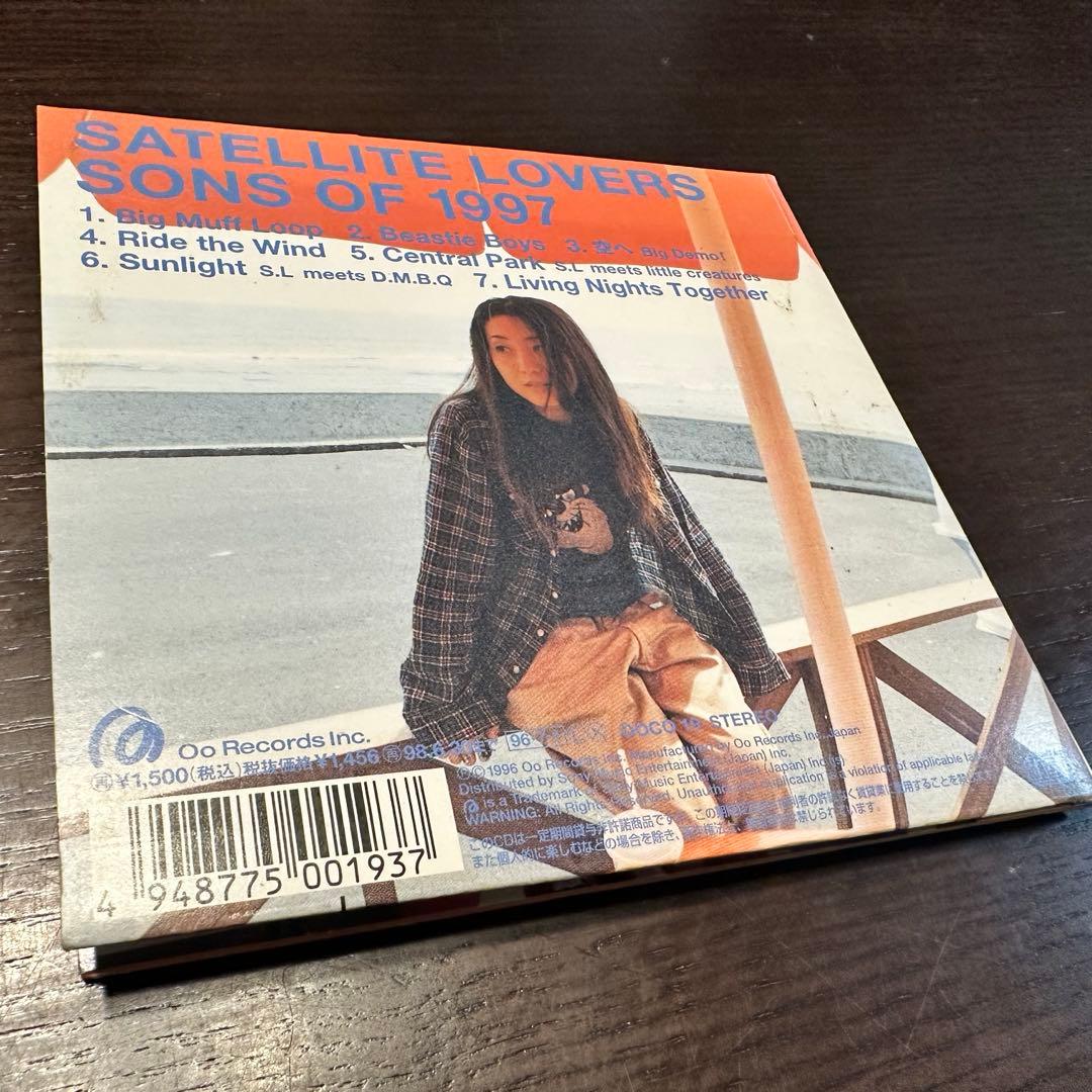 【希少・廃盤】サテライト・ラヴァーズ / Sons of 1997 CD 渋谷系