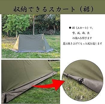 MY CAMP パップテント