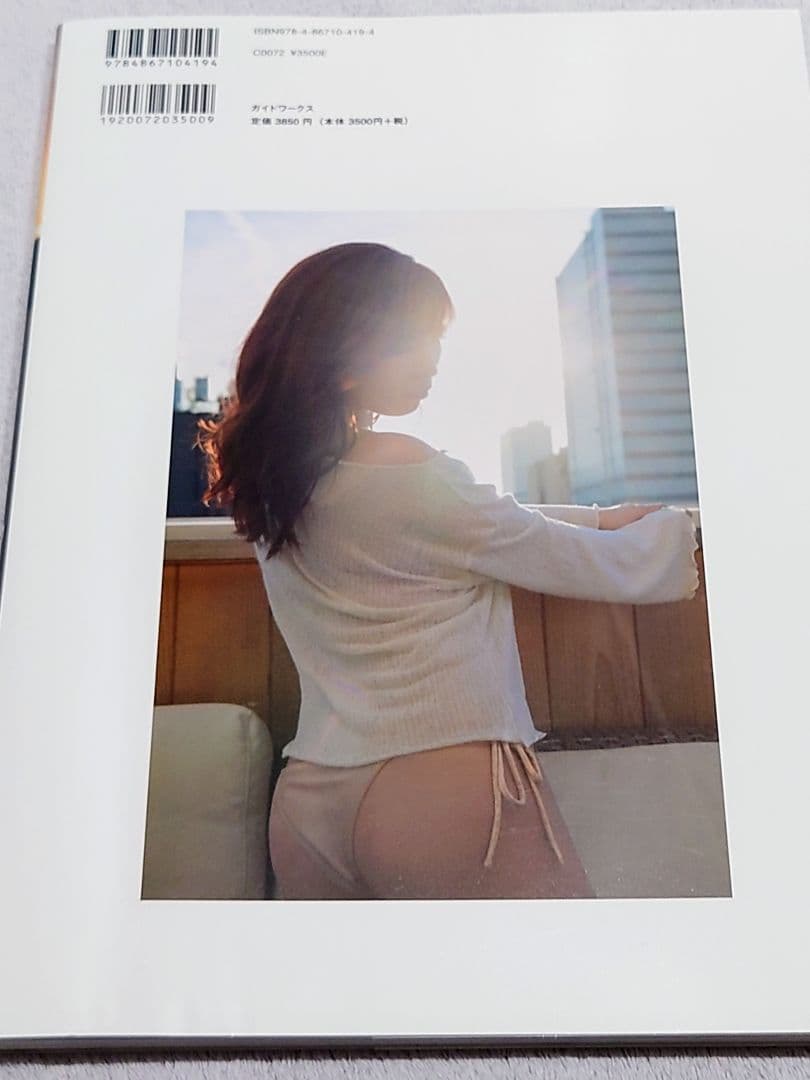 【初版】河原みのり写真集 Re:set