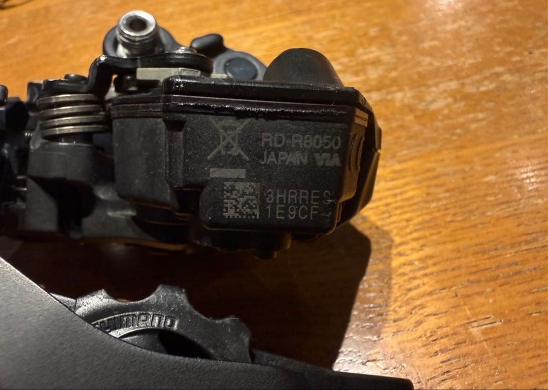 シマノ　アルテグラ　RD-R8050 di2 電動　11速　リヤディレイラー
