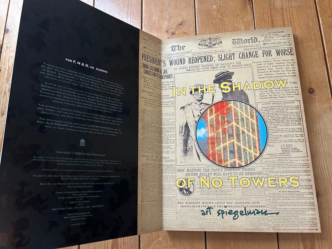 IN THE SHADOW OF NO TOWERS = 9.11 アートブック