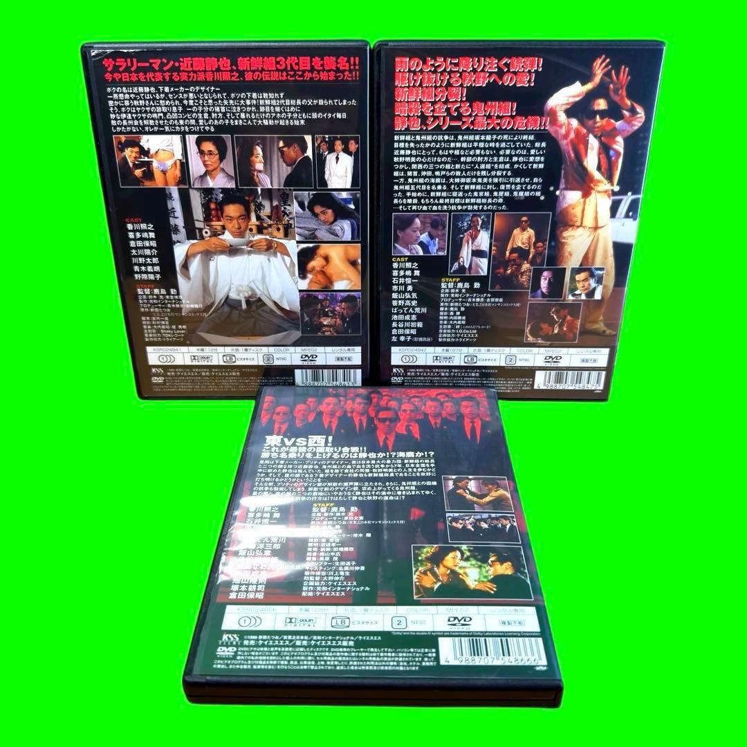 ケース付 静かなるドン DVD 全12巻＋THE MOVIE 全巻セット