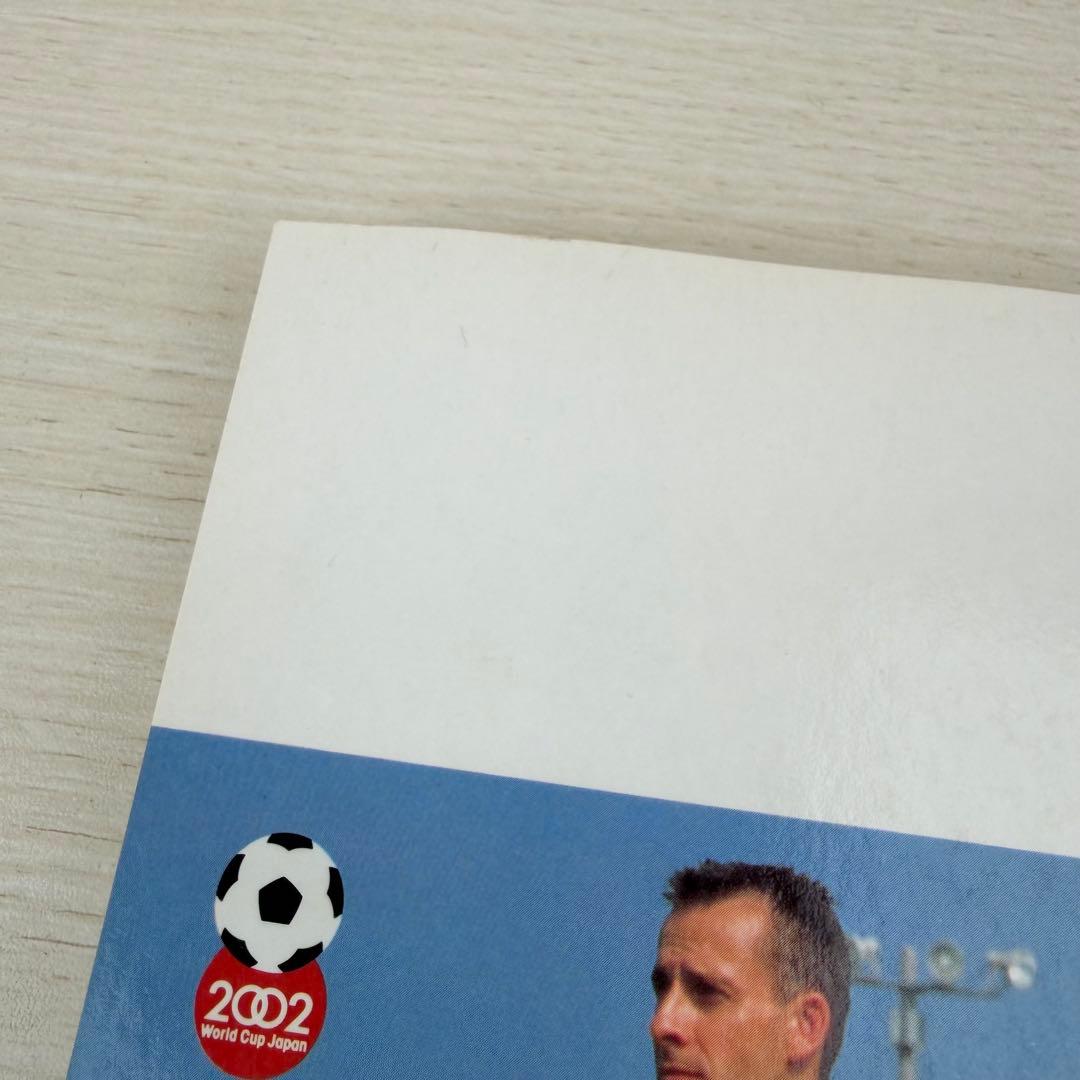 希少 公式記録 高校サッカー年鑑 '94 1994年