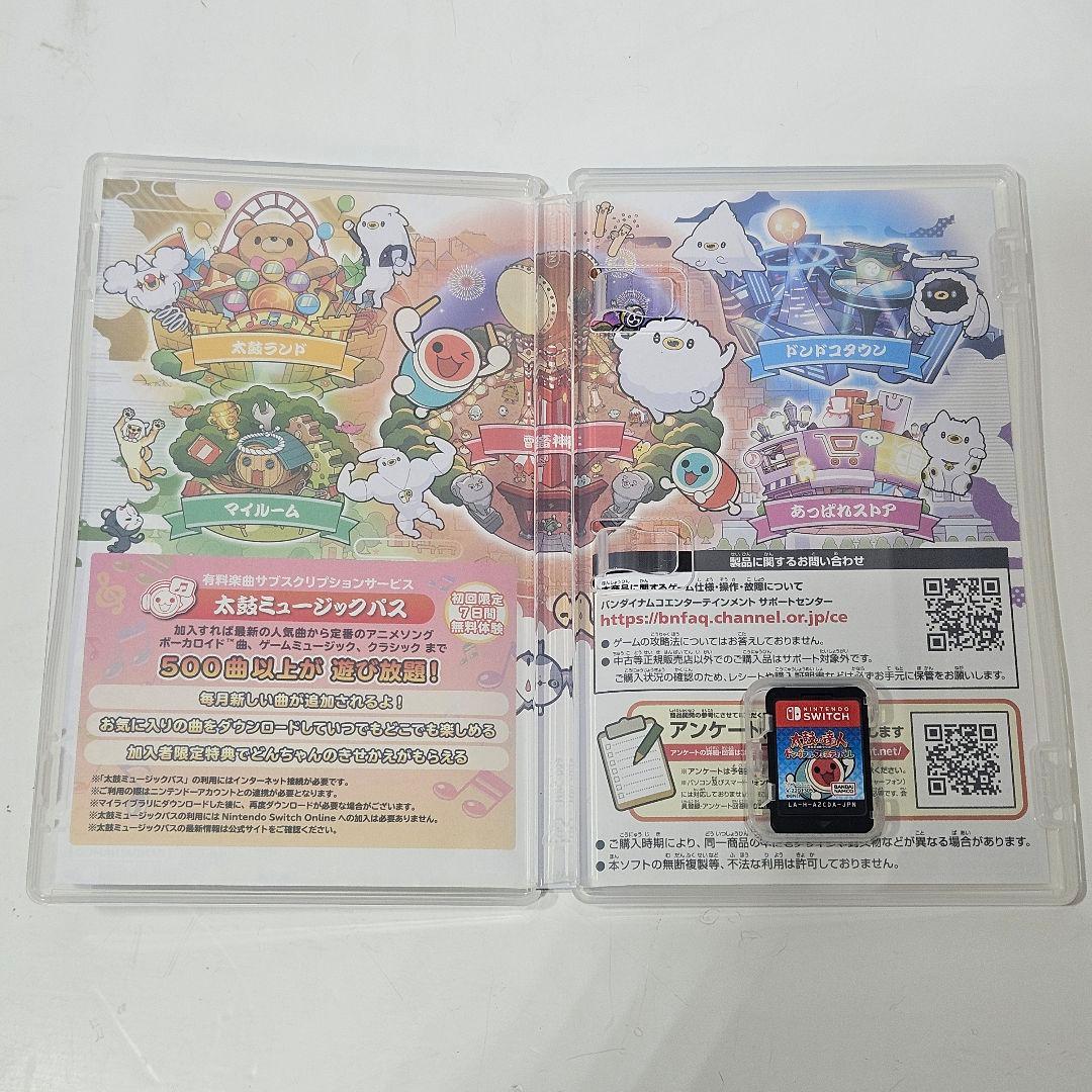 太鼓の達人 ドンダフルフェスティバル 太鼓とバチ フィットバチ セット
