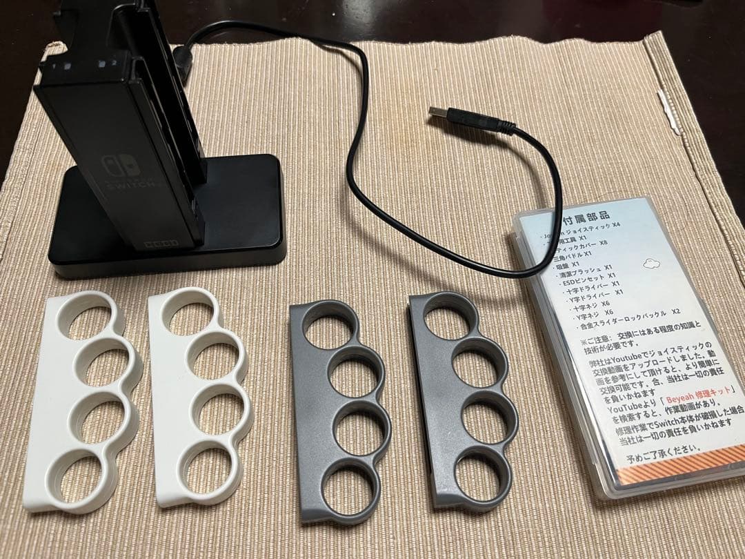 Nintendo Switch 本体 青/黄 + ジョイコン 緑/ピンク その他