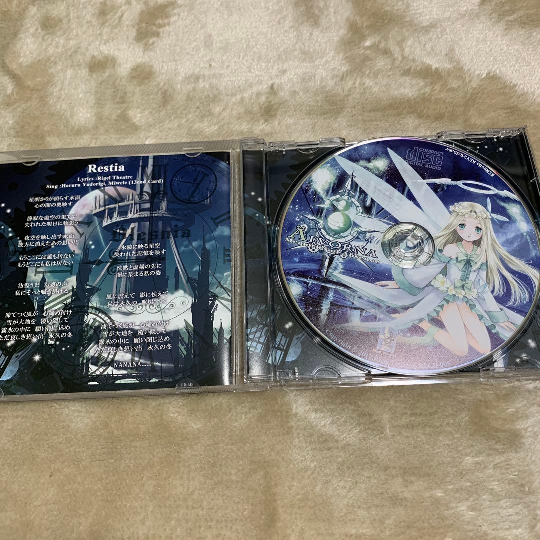 【美品】 Alvorna Memories of Absence 同人音楽CD