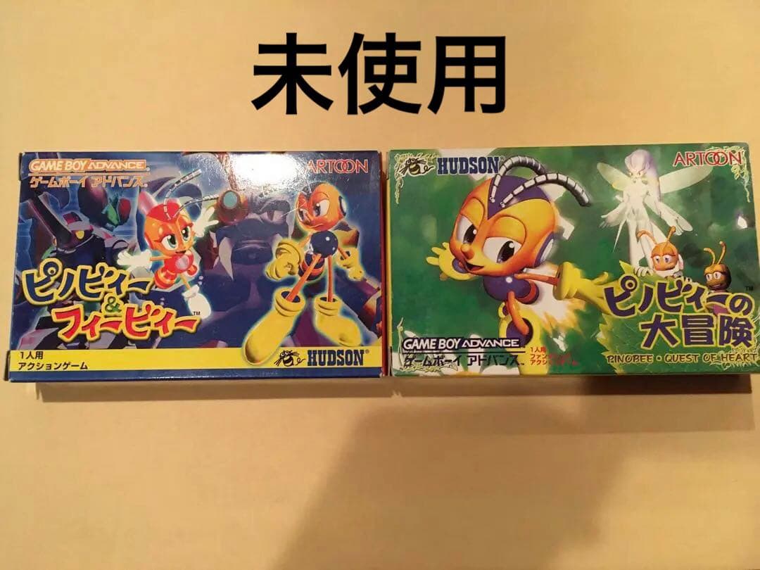 新品未使用　ゲームボーイアドバンス　ピノビィー２本セット
