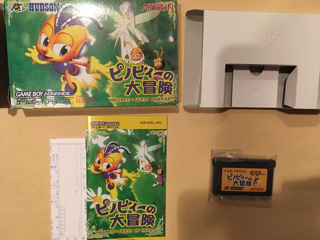 新品未使用　ゲームボーイアドバンス　ピノビィー２本セット