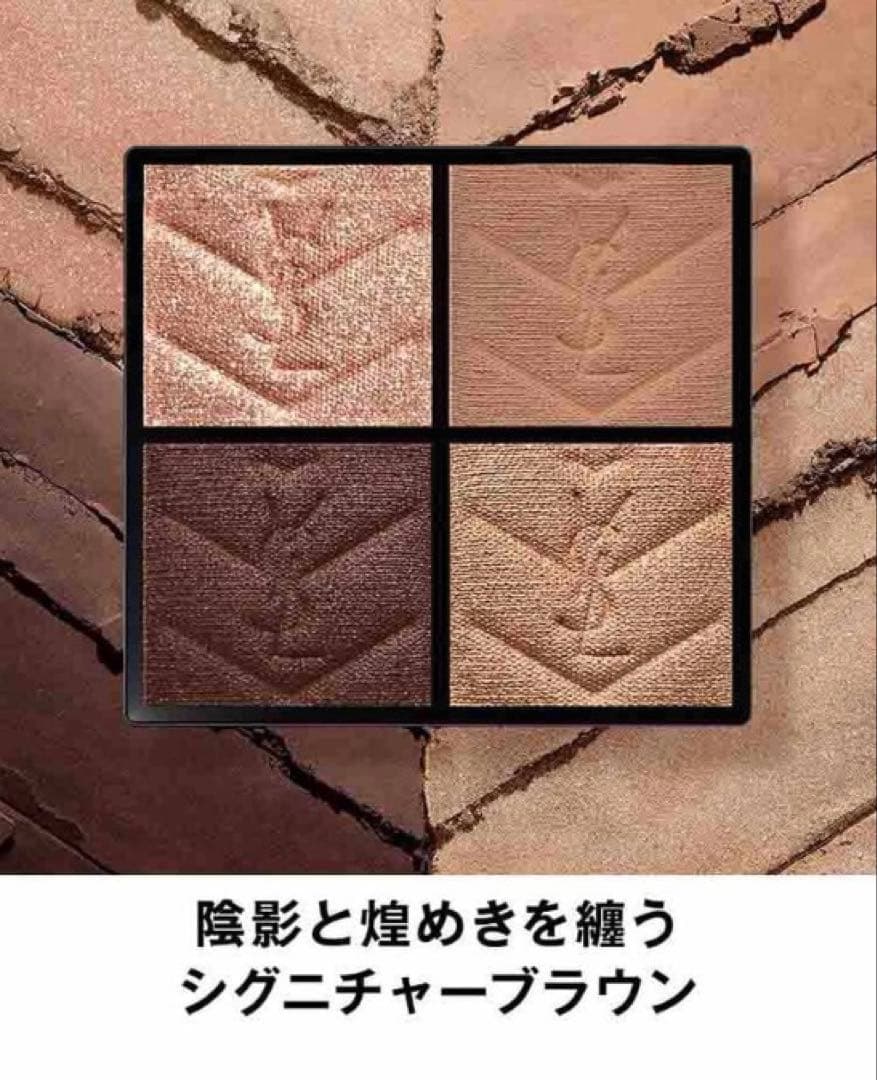 イヴ・サンローラン　クチュール　ミニ　クラッチ　アイシャドウ　未使用　710