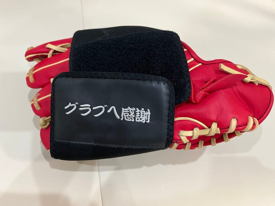 グローバルエリート　軟式グラブ　外野手用