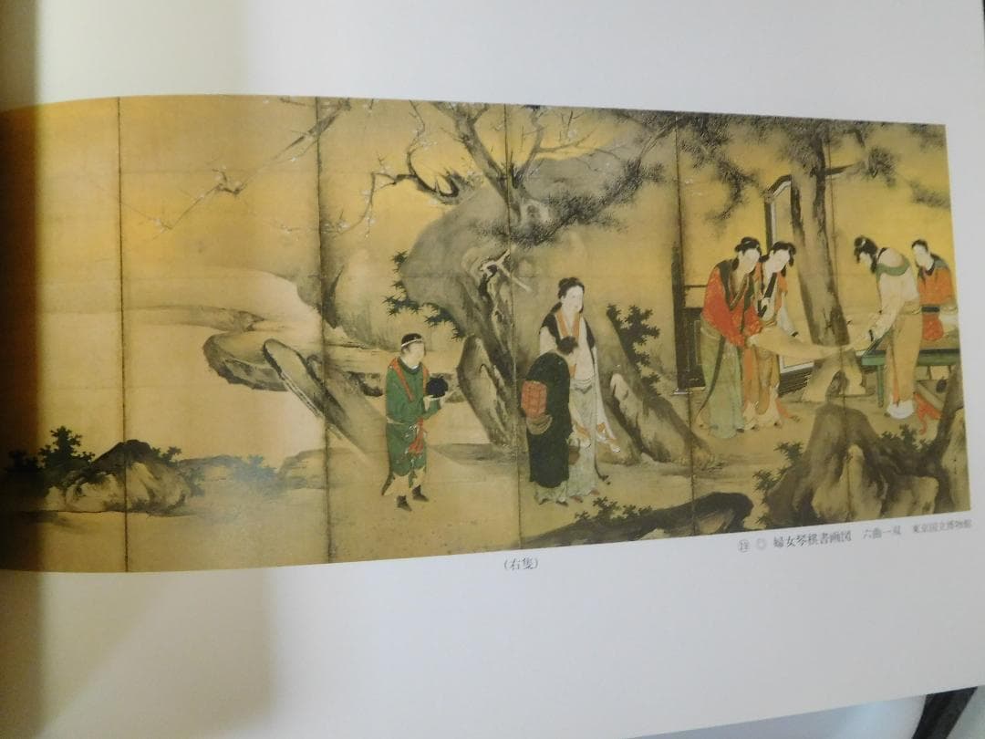 ◆海北友松　近江の巨匠／Kaiho Yusho◆図録 古書