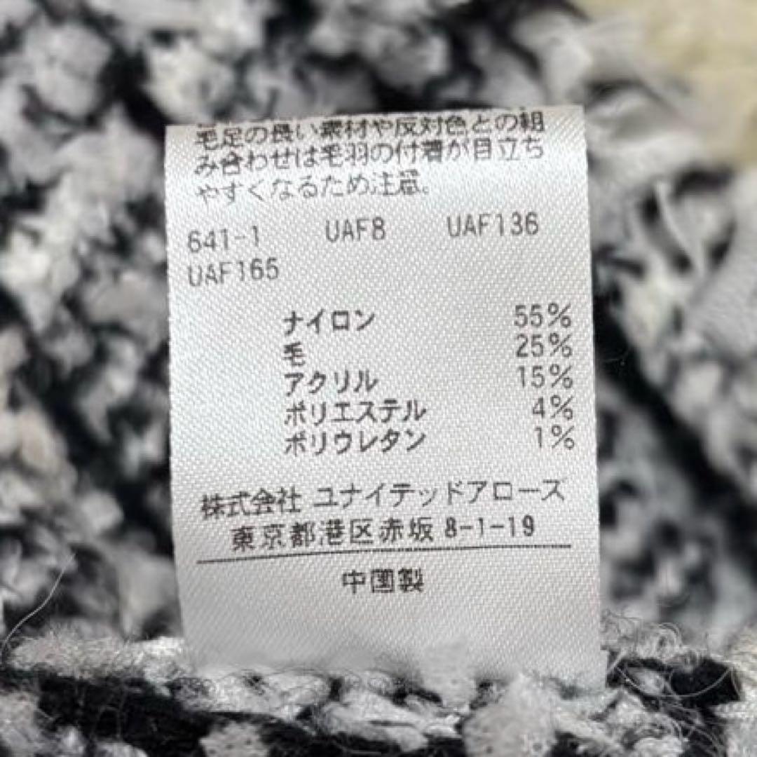 22AW ユナイテッドアローズ ミックスチェック ツイード ニットベスト ジレ