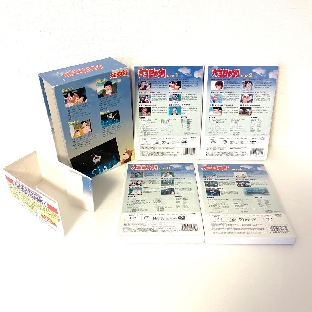 六三四の剣 DVDBOX1 〰️3セット 〈全13巻〉　帯付き