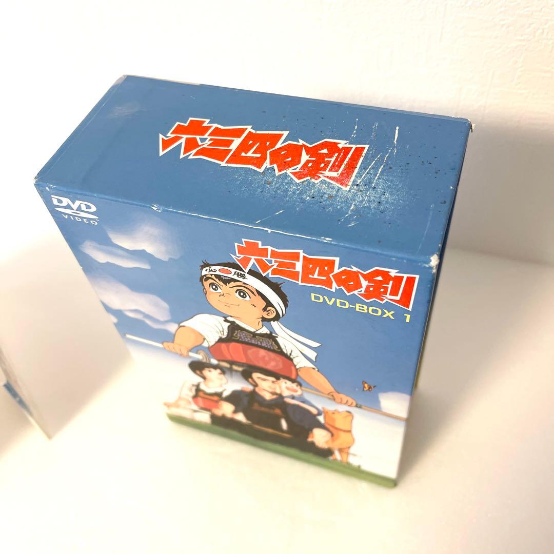 六三四の剣 DVDBOX1 〰️3セット 〈全13巻〉　帯付き