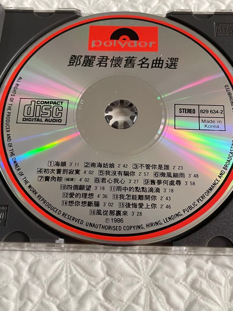「鄧麗君懐舊名曲選、名曲選第二輯」polydor829 634-2、635-2