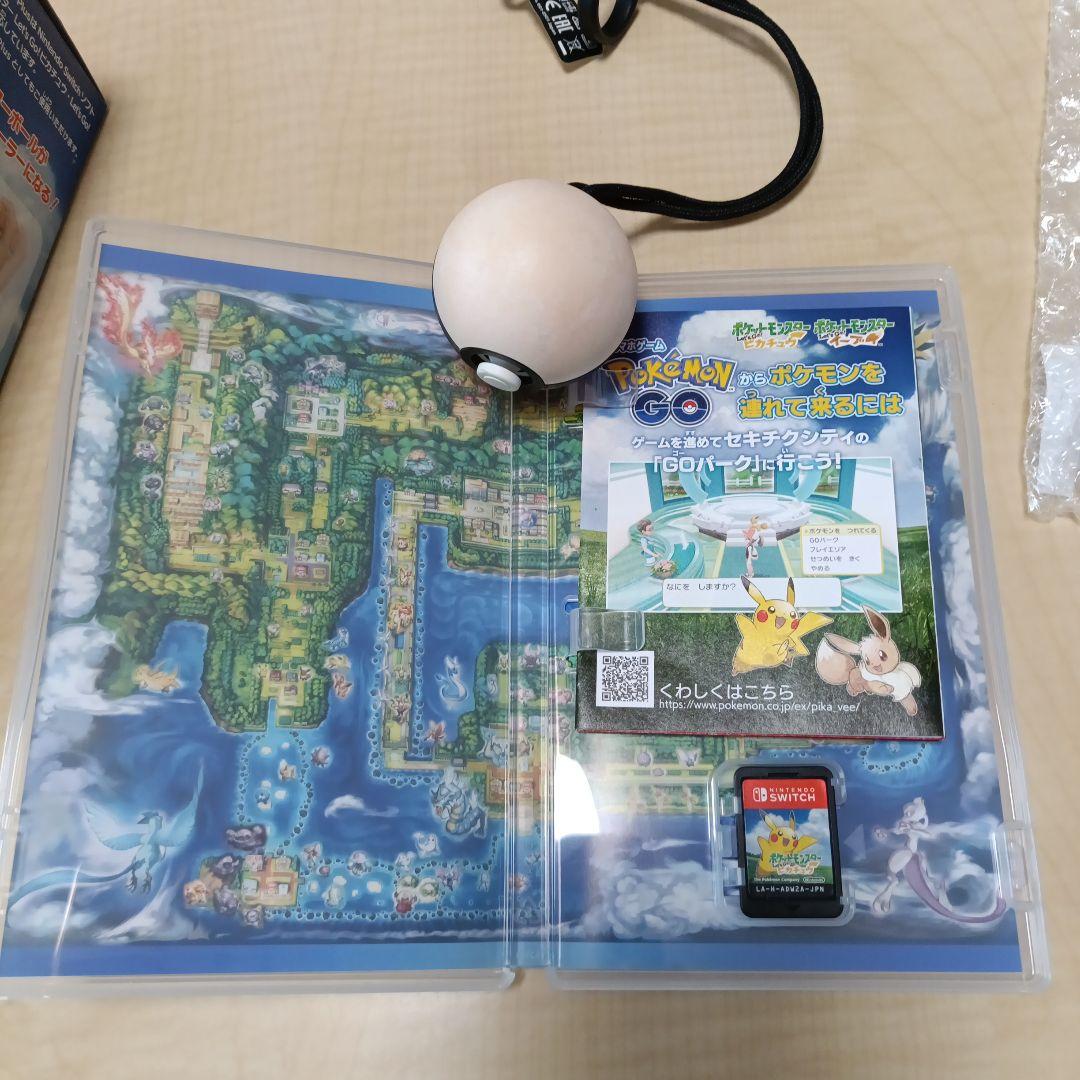 ポケットモンスター Let's Go! ピカチュウ モンスターボールPLUS