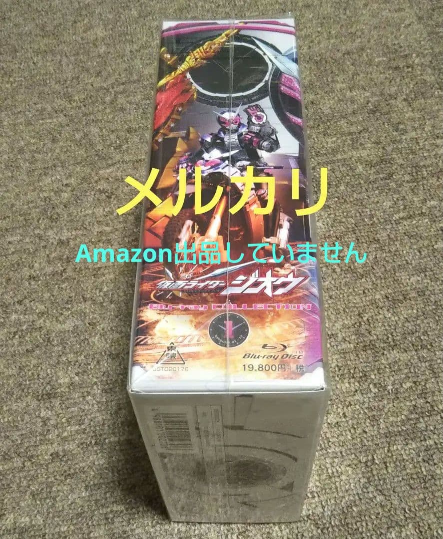 3096 仮面ライダージオウ Blu-ray 全巻収納BOXとライナーノートのみ