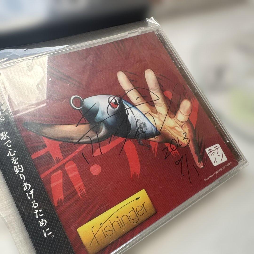 希少サイン 赤ティン Fishinger MOE 石敢営　autograph