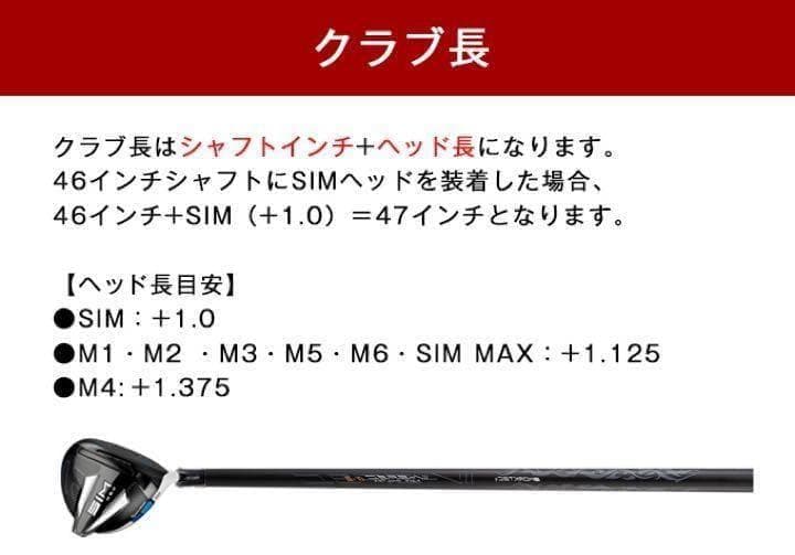 各社スリーブ対応! ドラコン日本一のDNA ワークスゴルフ Vスペック3シャフト