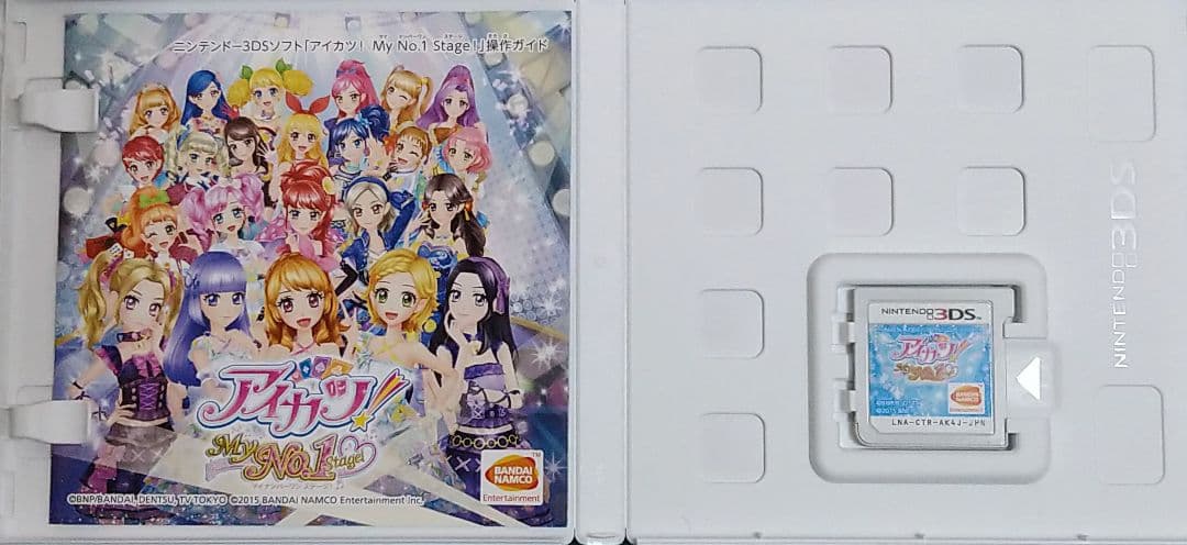 ニンテンドー3DS　アイカツ!My No.1 Stage
