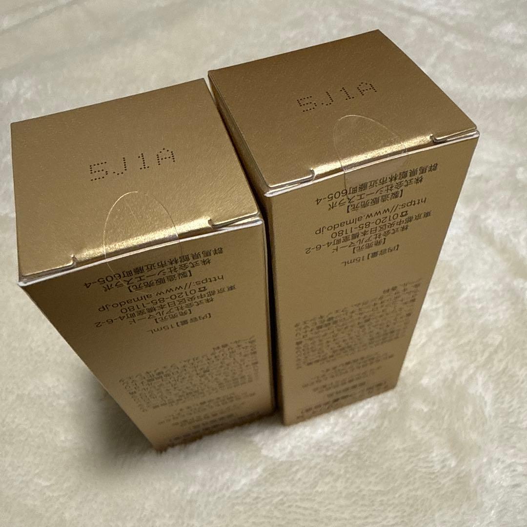 チェルラー ブリリオ 美容液 15ml２個セット スキンケア