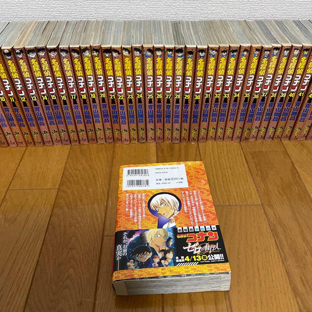 名探偵コナン1〜50巻＋名探偵コナン特別編集コミックス　安室透セレクション