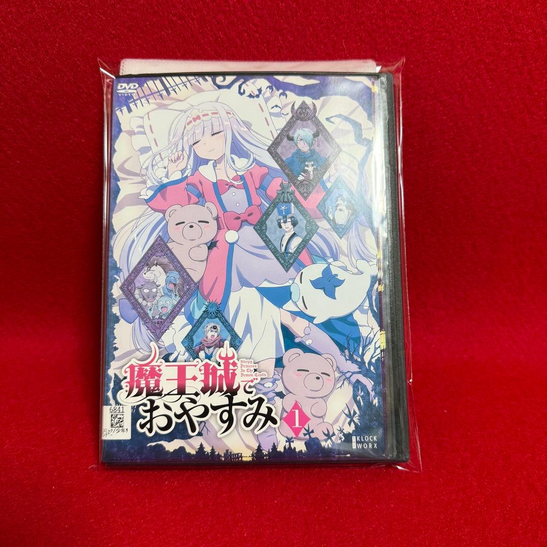 【アニメ・DVD】魔王城でおやすみ・全巻セット(全6巻)