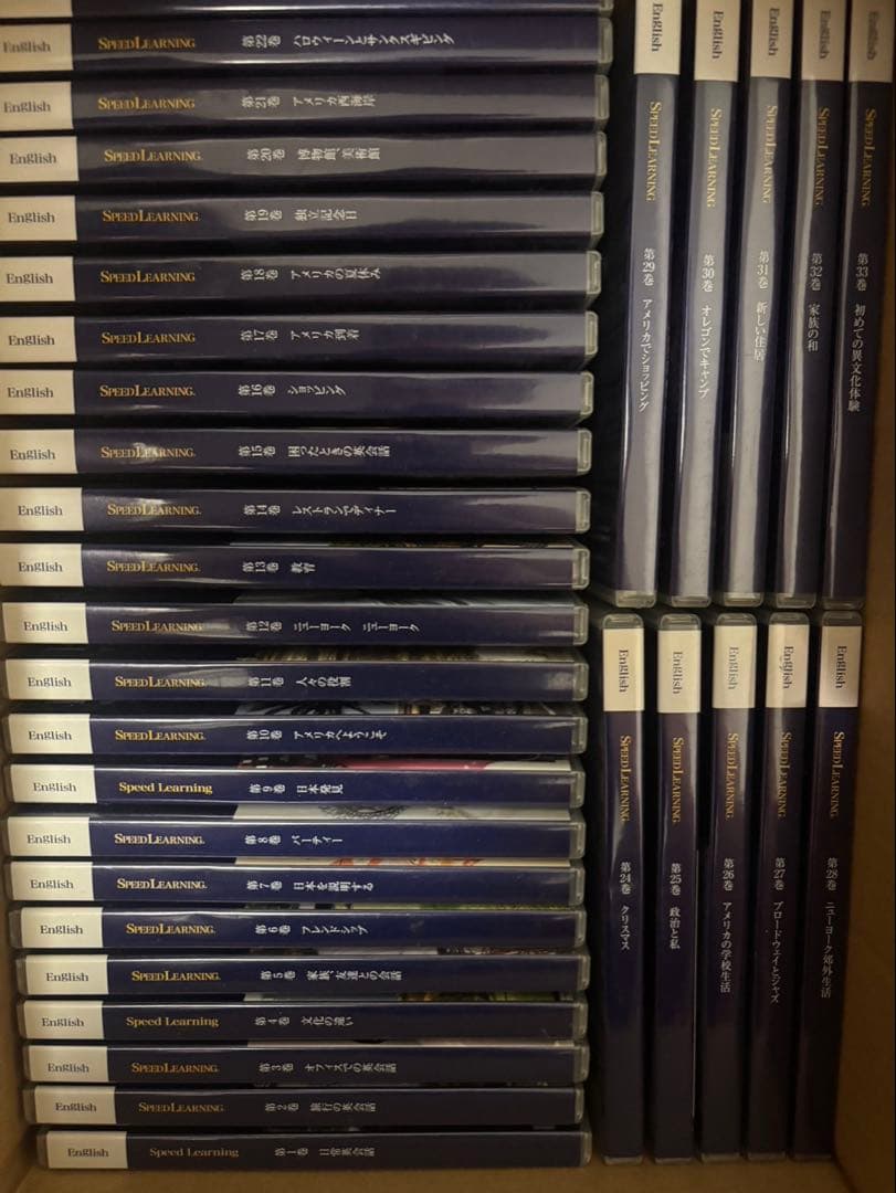 スピードラーニング 英語 CD教材セット
