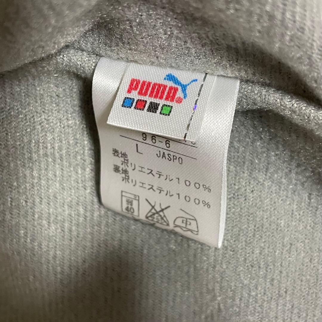 プーマ　ジャージ　セットアップ　キルティング　ブラック　メンズＬ　美品