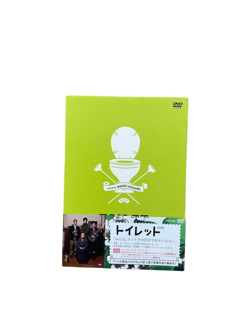全て美品初回限定プール・トイレット・東京オアシス・マザーウォーター DVDセット