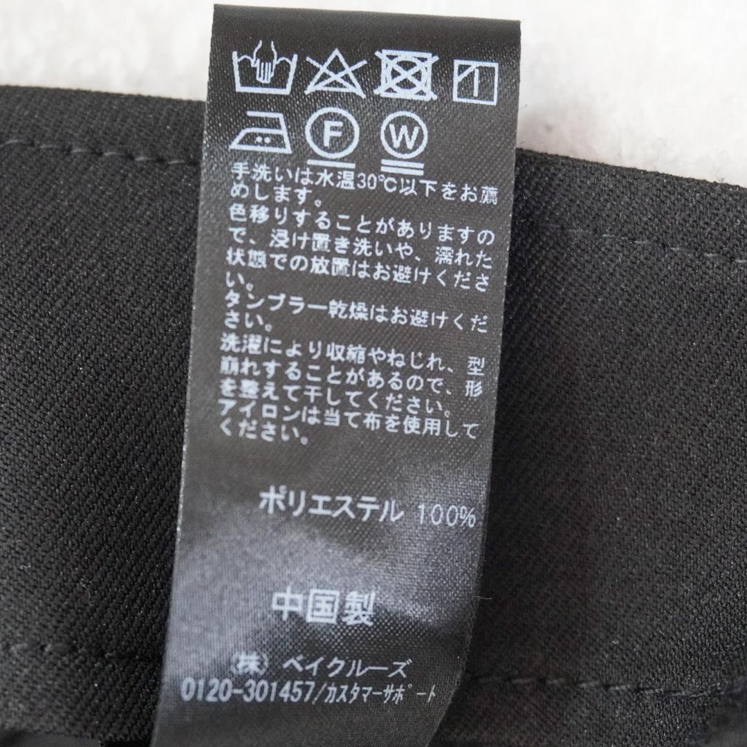 JOURNAL STANDARD ウォッシャブルウーリッシュジャンパースカート