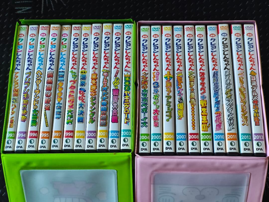 映画クレヨンしんちゃん DVDコレクション 全21巻