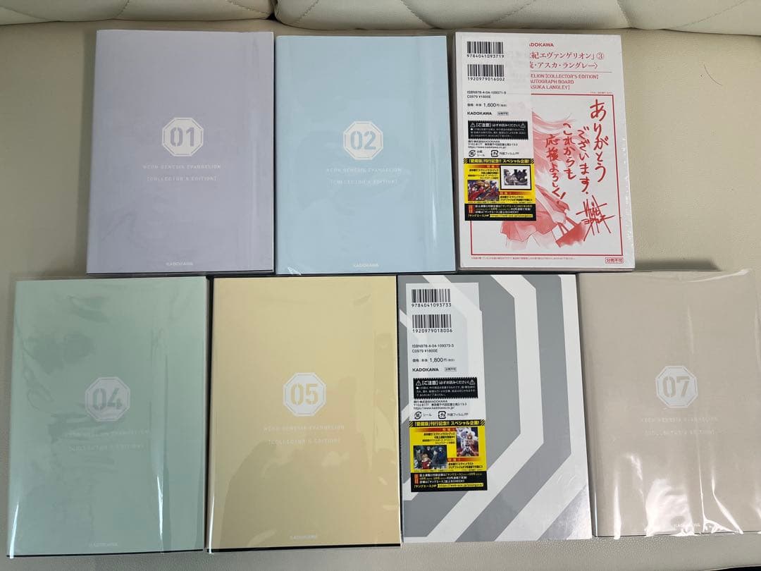 新世紀エヴァンゲリオン愛蔵版　全巻セット　3巻6巻未開封特典付き　全巻カバー付