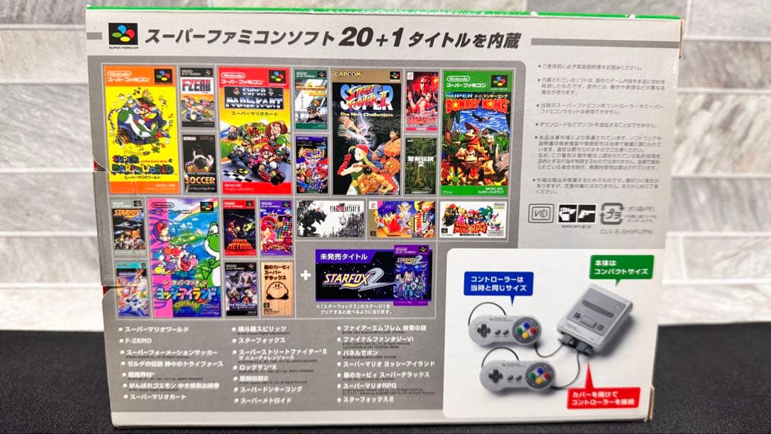 Nintendo ニンテンドークラシックミニ スーパーファミコン