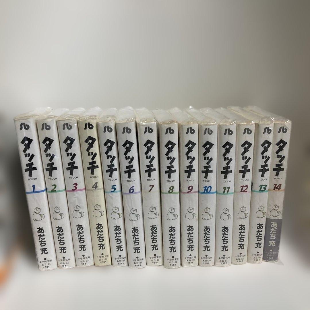 あだち充作品集ーみゆき全巻・ナイン全巻・ああ!青春の甲子園全巻・タッチ文庫全巻ー