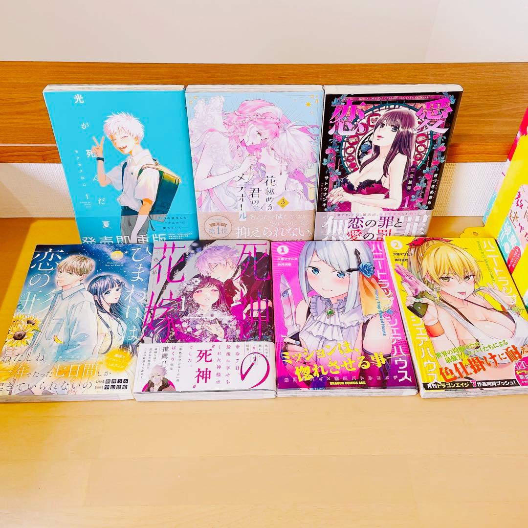バラ売り可 少女漫画 少年漫画 青年漫画 女性向 TL ファンタジー まとめ売り