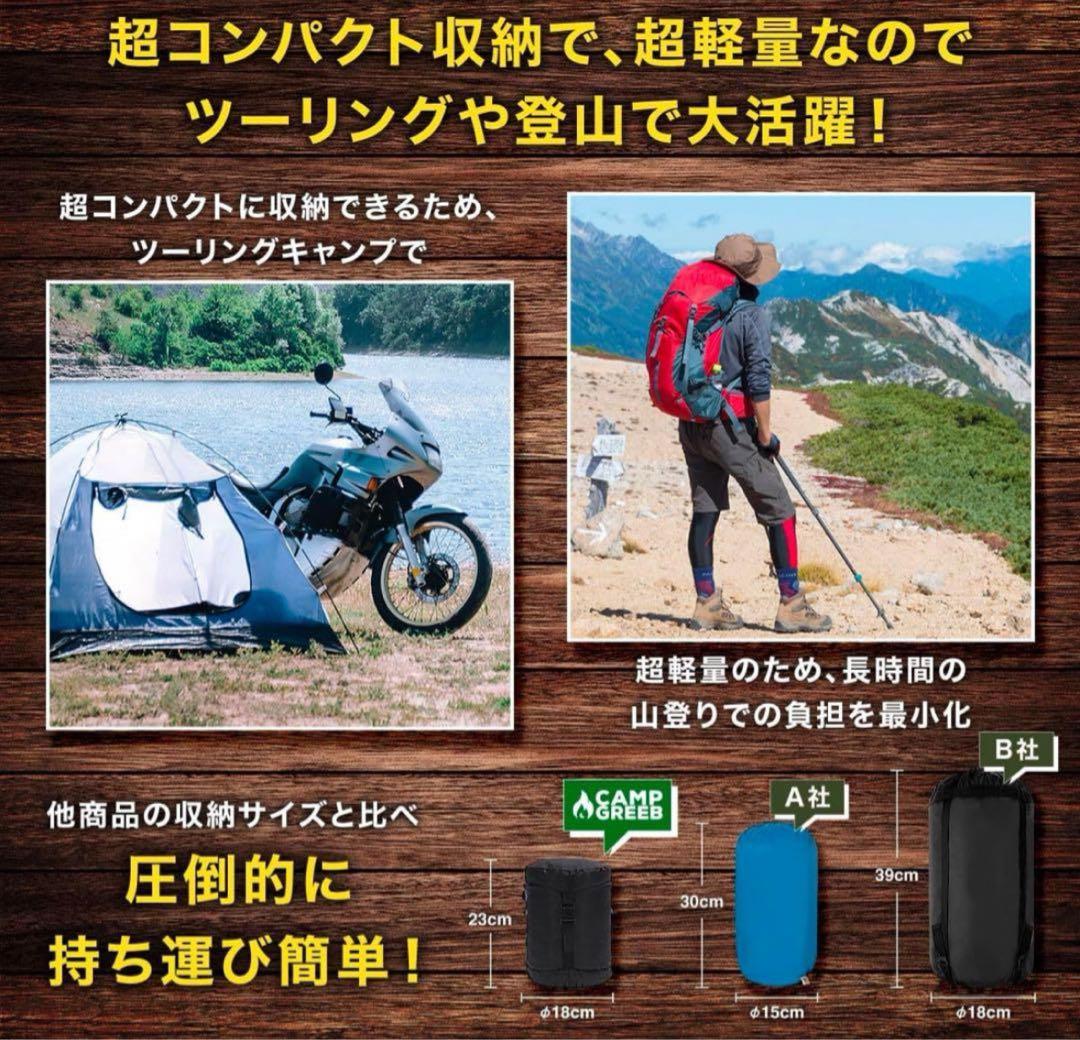本日限定価格‼️キャンプグリーブ シュラフ 寝袋 マミー型 グースダウン