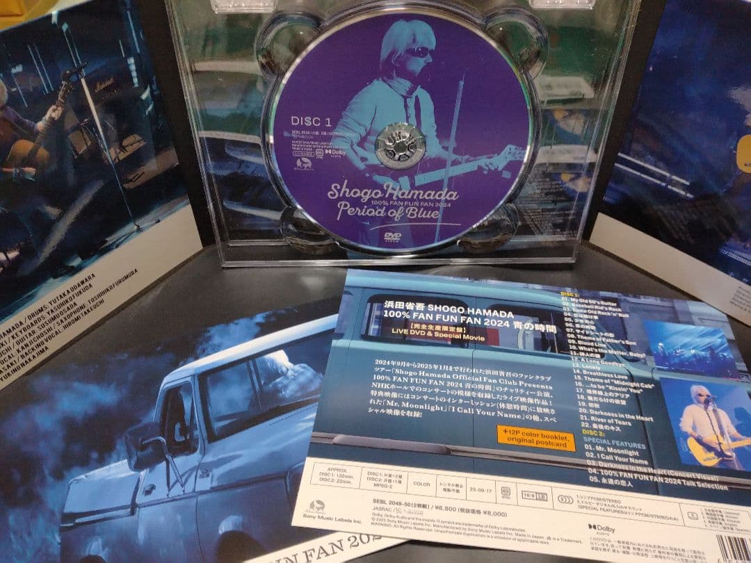 浜田省吾100% FAN FUN FAN 2024 青の時間生産限定盤 2DVD