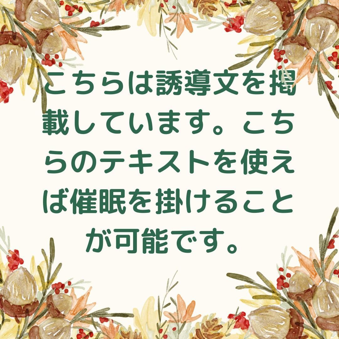 ★スピリチュアルリーダー養成: ヒプノとレイキと数秘術★独立、副業も可能！