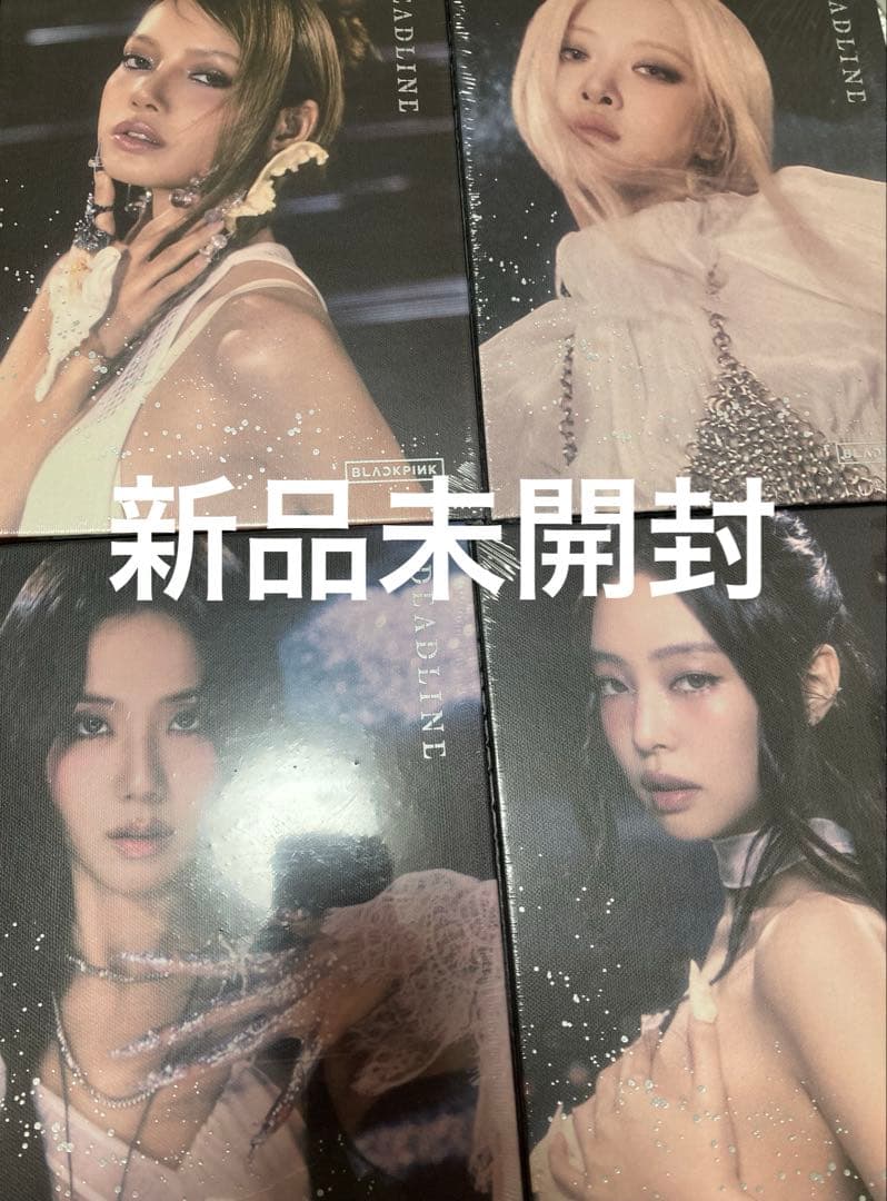BLACKPINK ALBUM [DEADLINE] SILVER4種セット